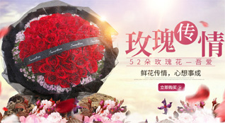 湖南永州祁阳县肖家镇九泥村鲜花速递